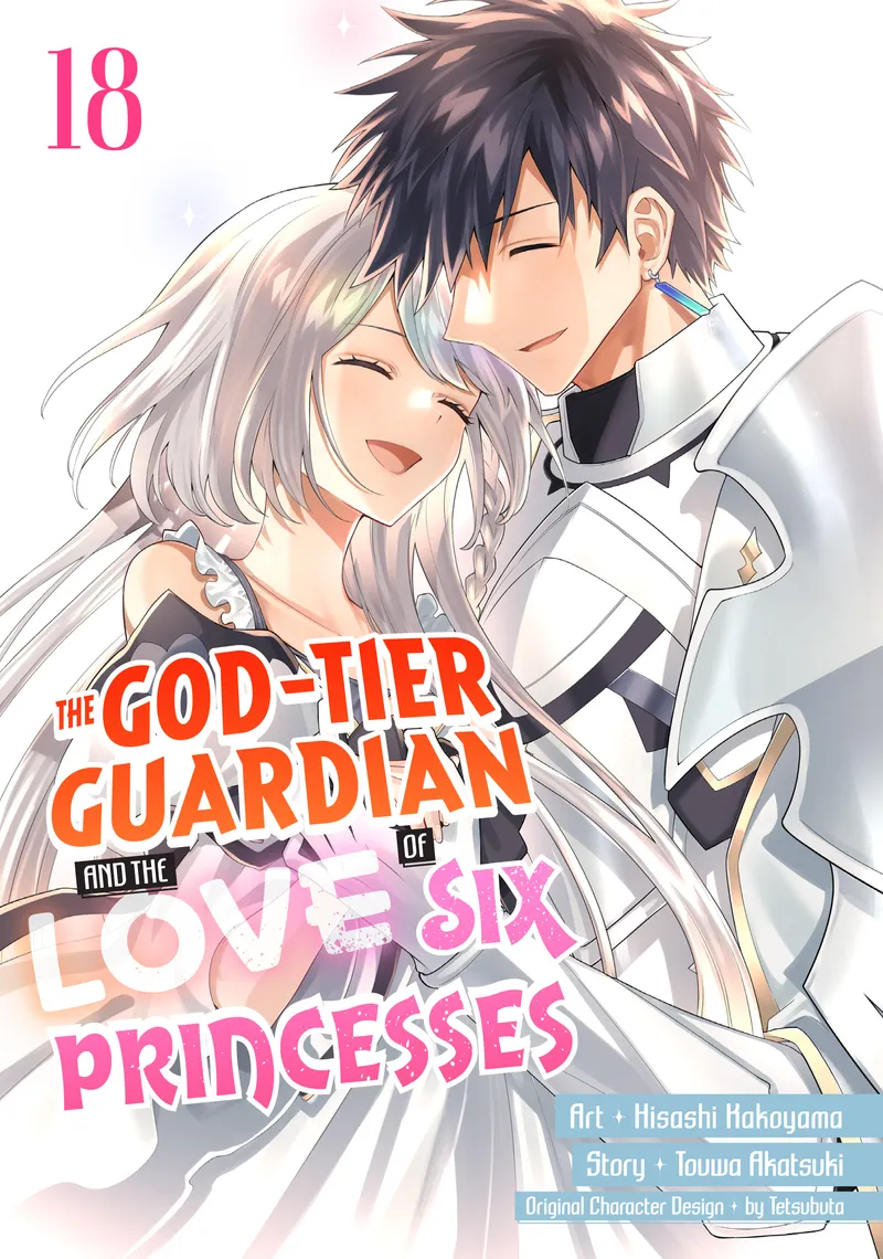 The God-Tier Guardian and the Love of Six Princesses Volume 18