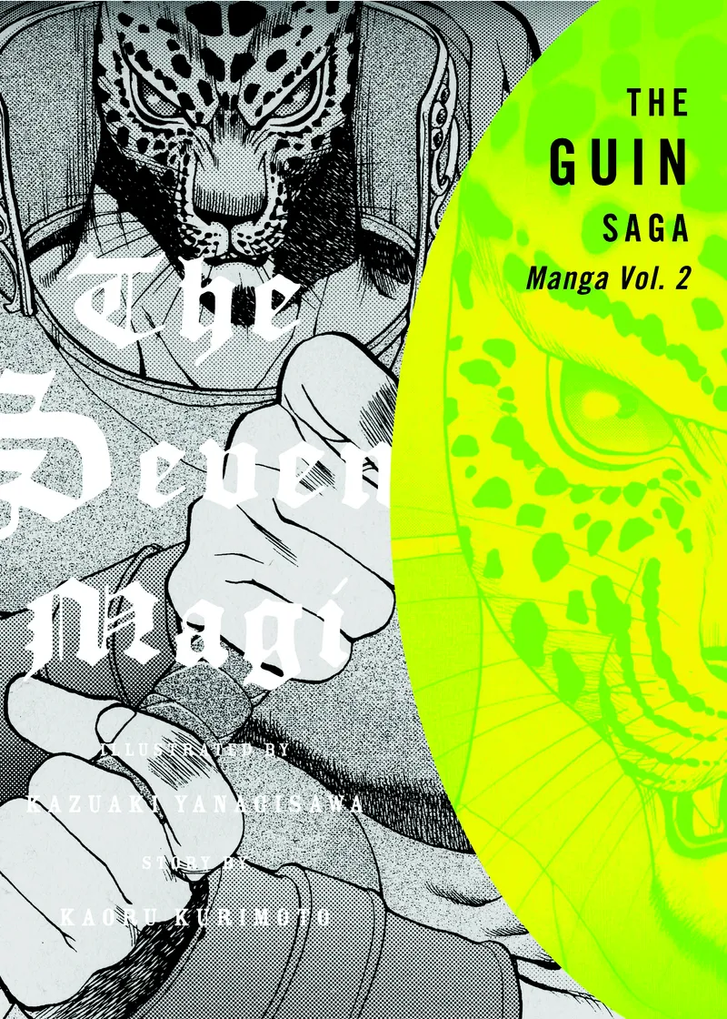 The Guin Saga (Manga) Volume 2