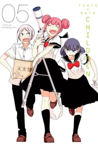 Tsuredure Children Volume 5 cover