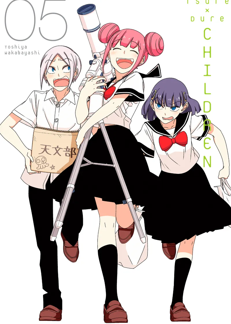 Tsuredure Children Volume 5