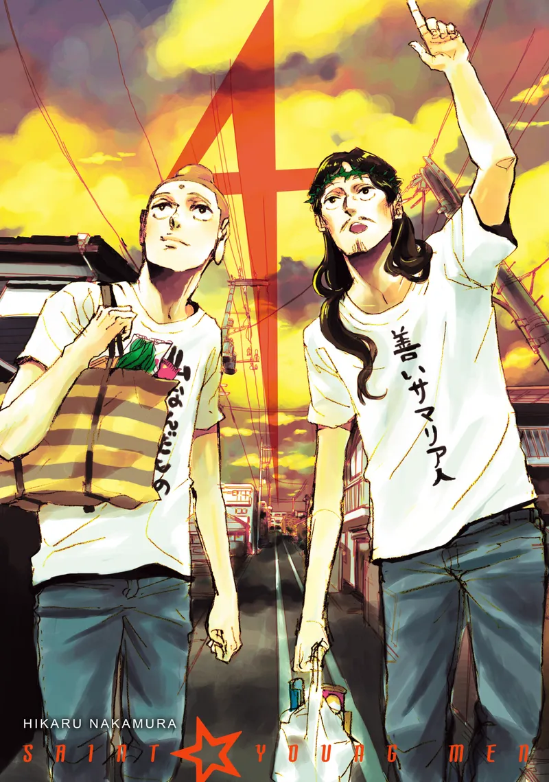 Saint Young Men Volume 4
