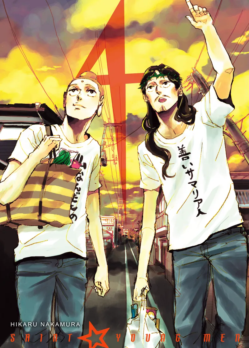 Saint Young Men Volume 4