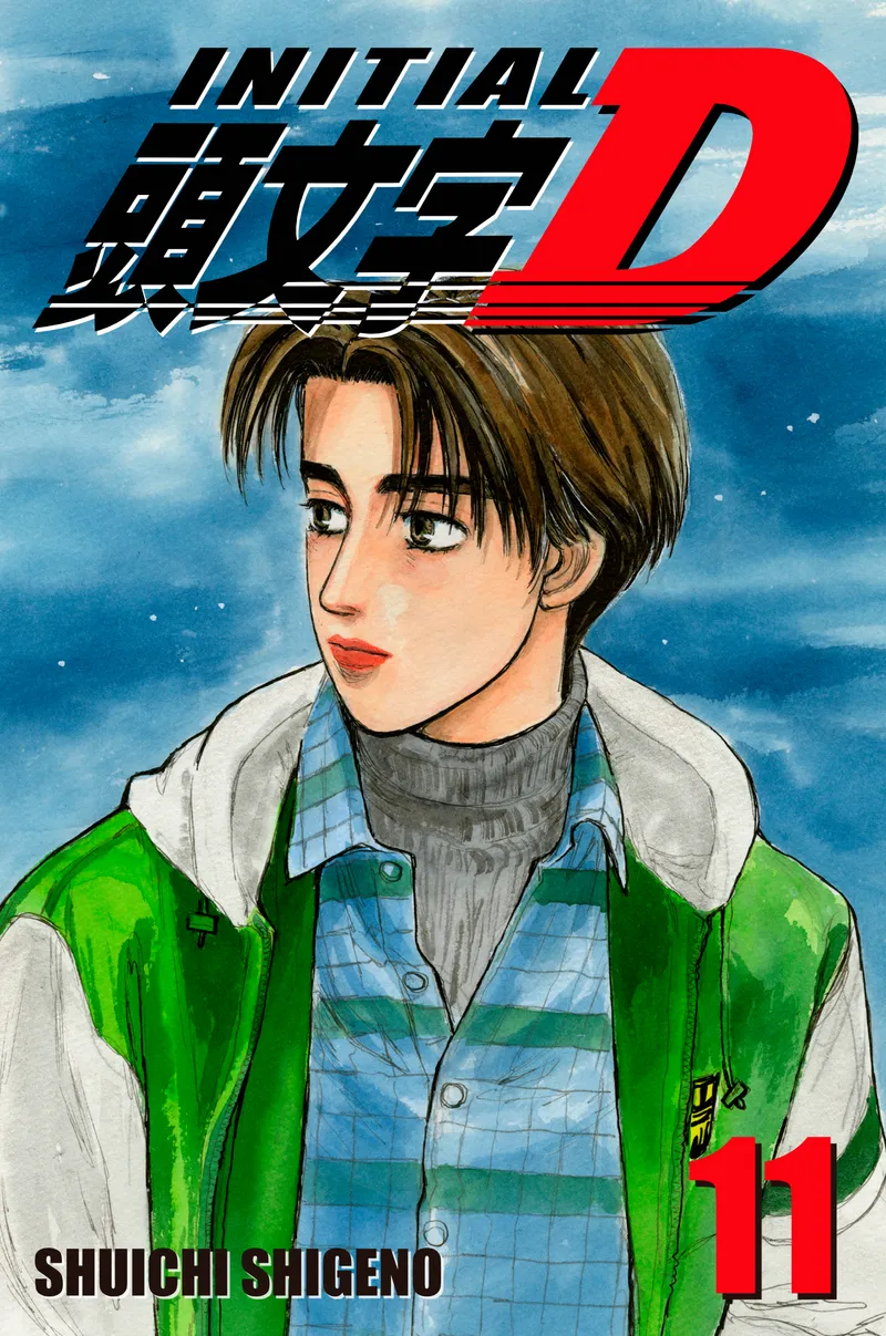 Initial D Volume 11