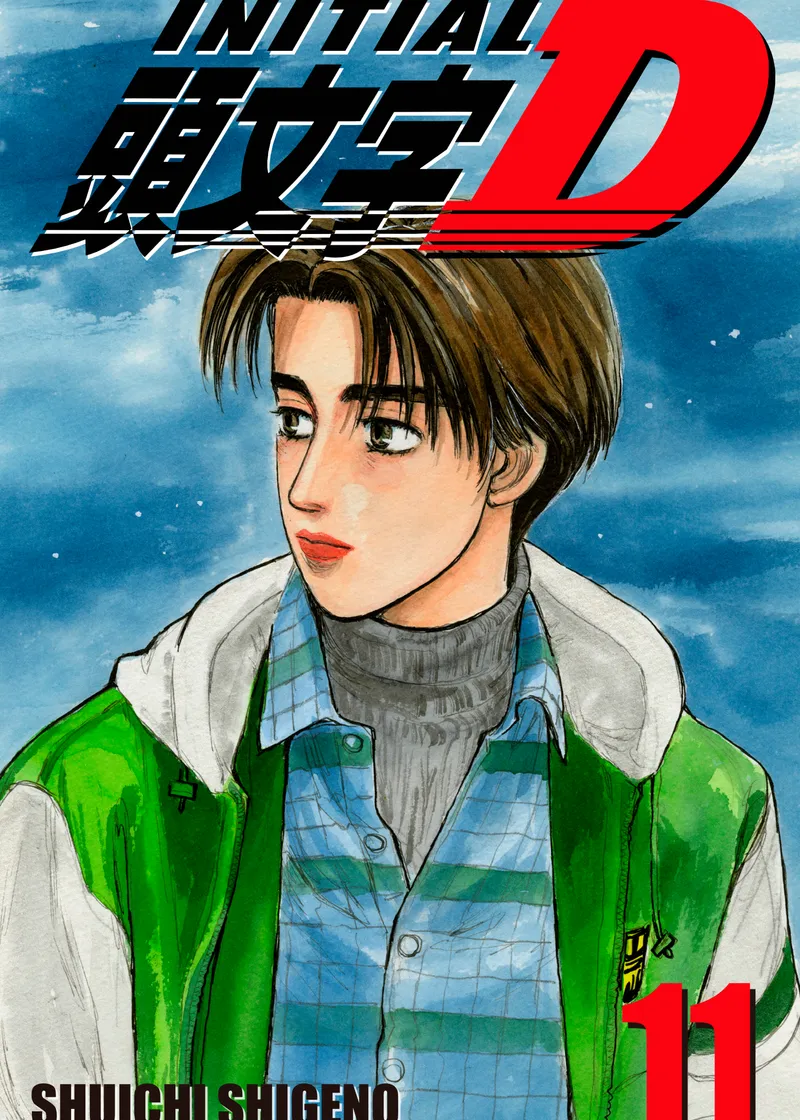Initial D Volume 11