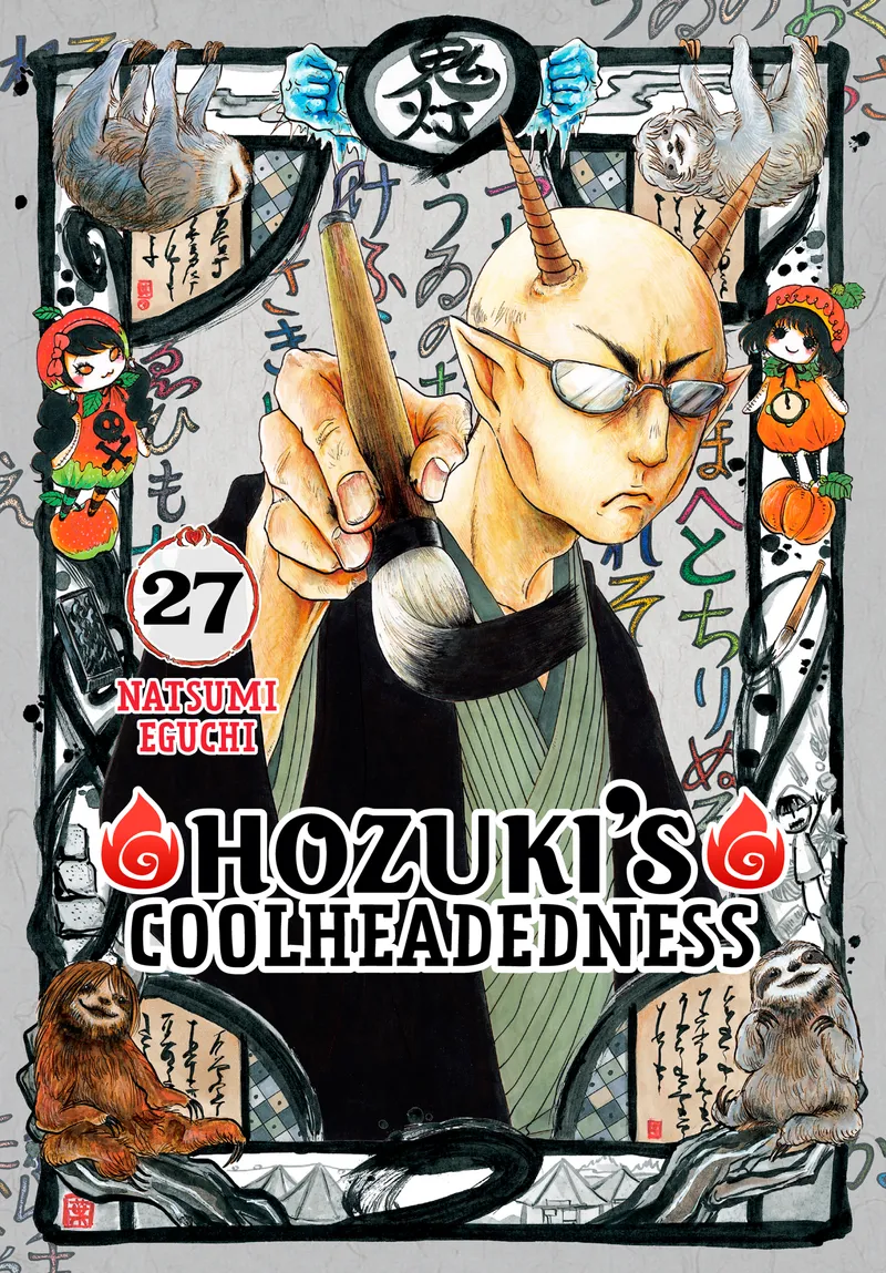 Hozuki's Coolheadedness Volume 27