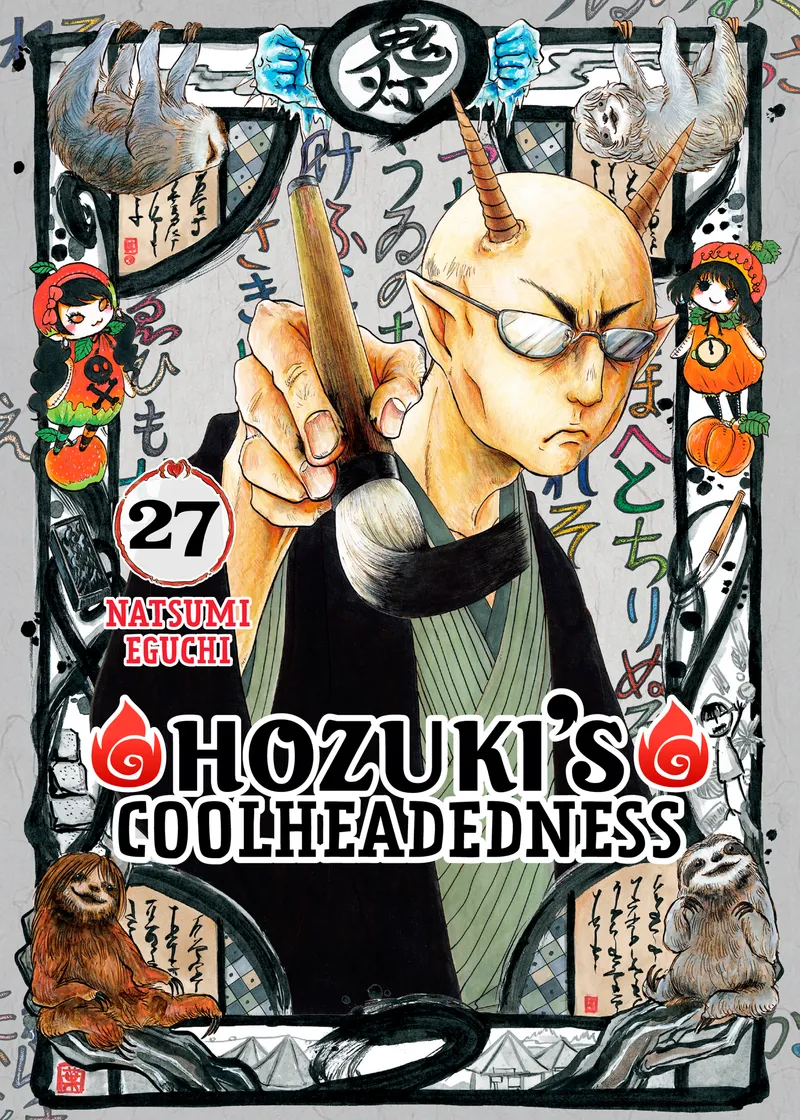 Hozuki's Coolheadedness Volume 27