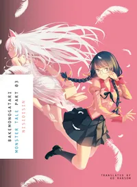 MONOGATARI Volume BAKEMONOGATARI, Part 3 cover