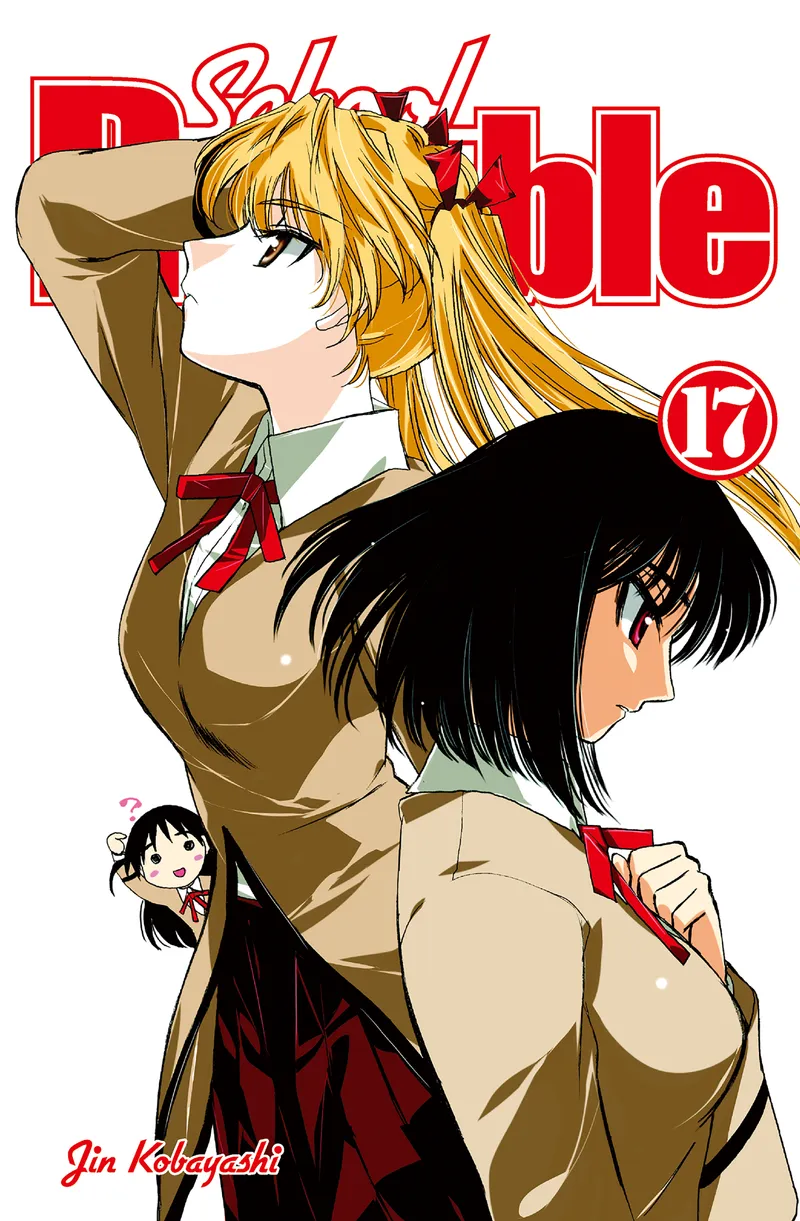 School Rumble Volume 17