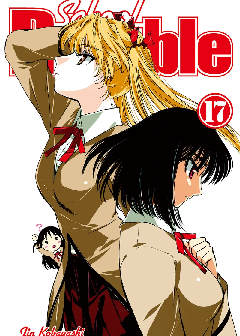 School Rumble Volume 17