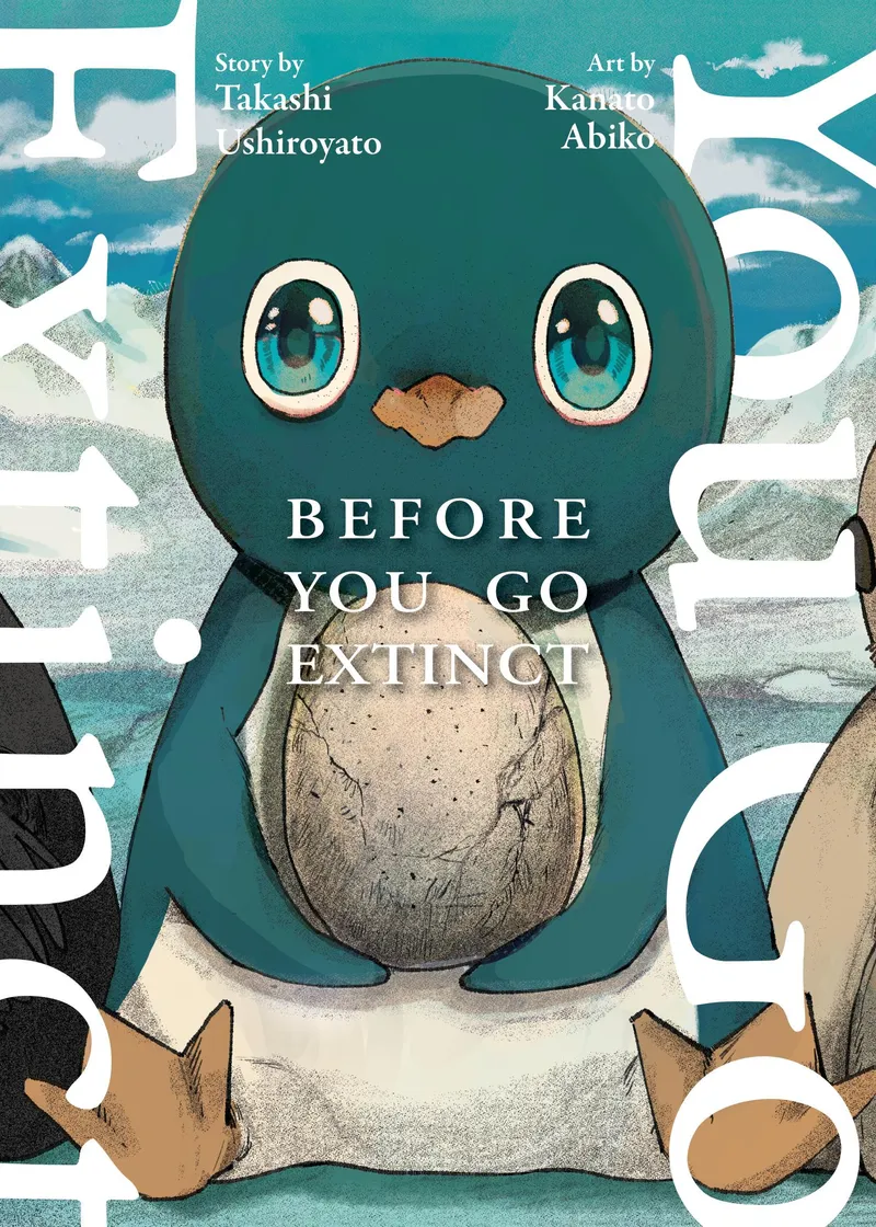 Before You Go Extinct