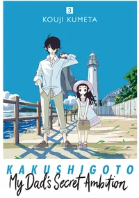 Kakushigoto: My Dad's Secret Ambition Volume 3 cover