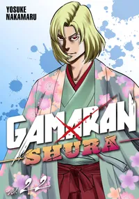 Gamaran: Shura Volume 22 cover