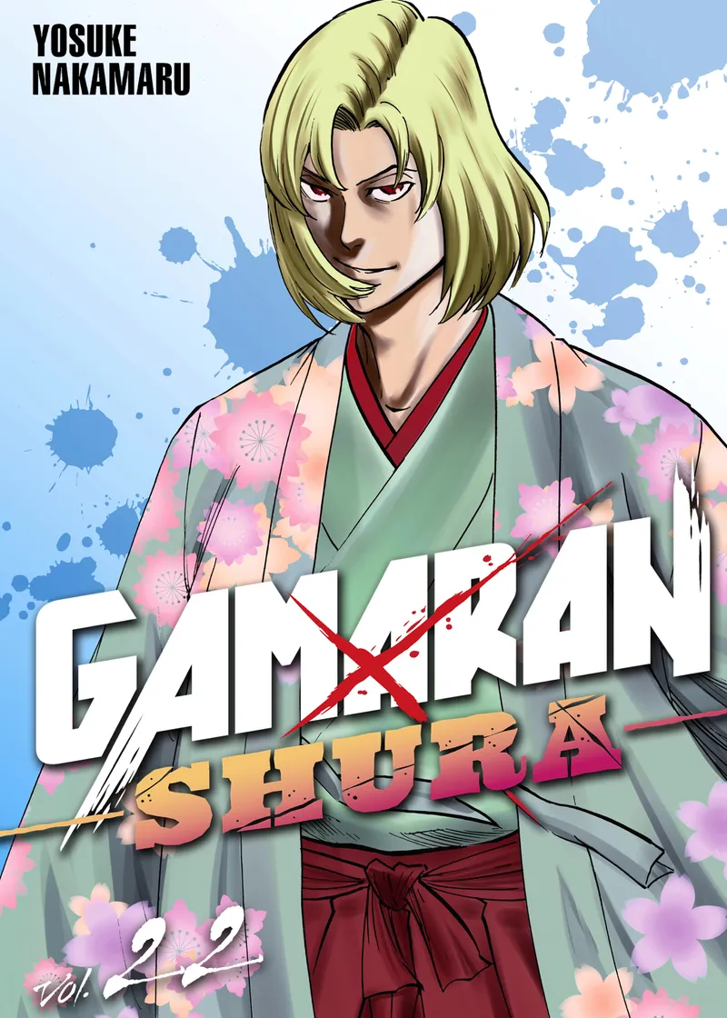 Gamaran: Shura Volume 22