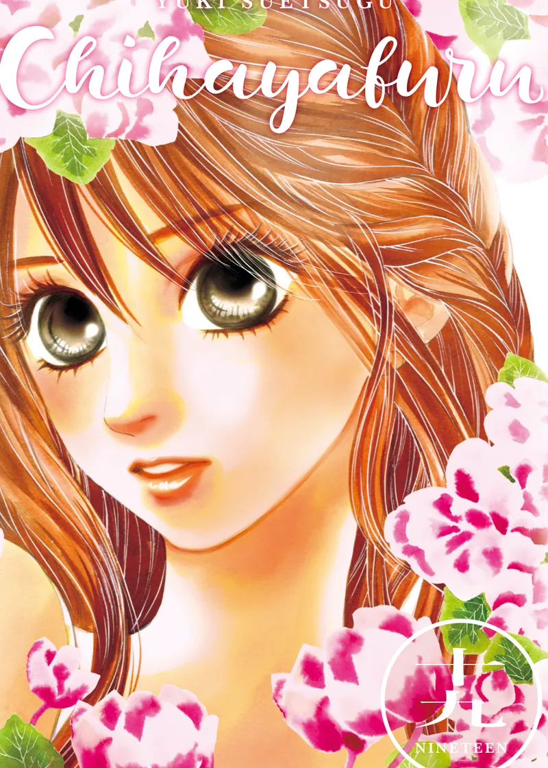 Chihayafuru Volume 19