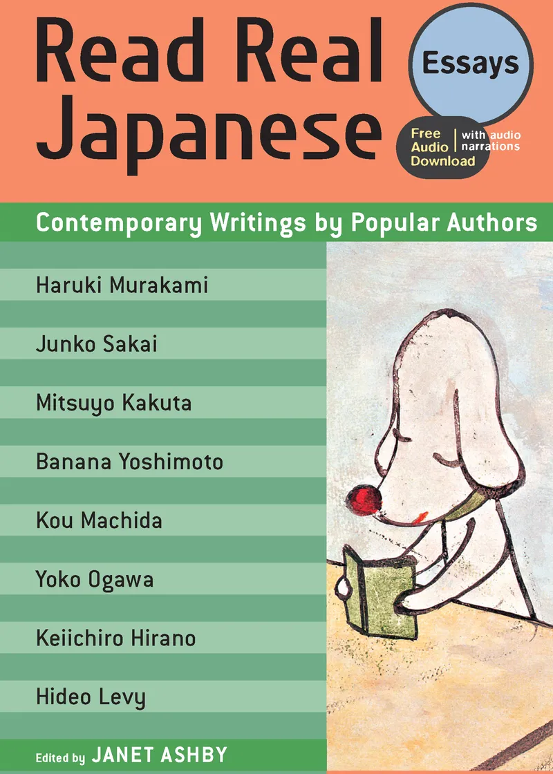 Read Real Japanese Essays