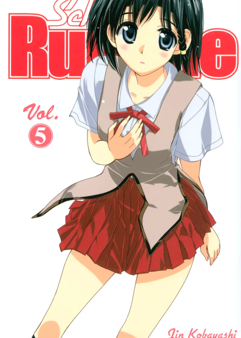 School Rumble Volume 5