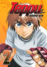 Teppu Volume 2 cover