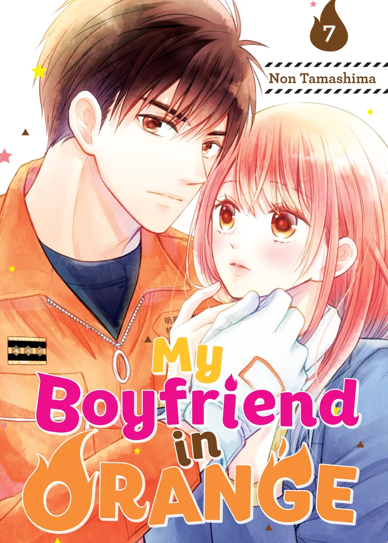 My Boyfriend in Orange Volume 7