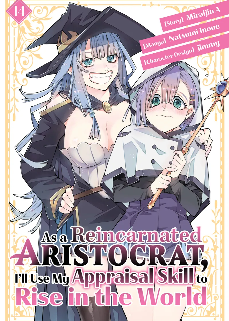 As a Reincarnated Aristocrat, I'll Use My Appraisal Skill to Rise in the World Volume 14