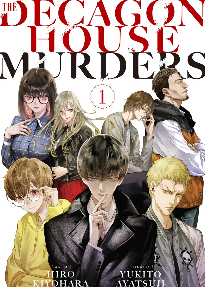 The Decagon House Murders Volume 1