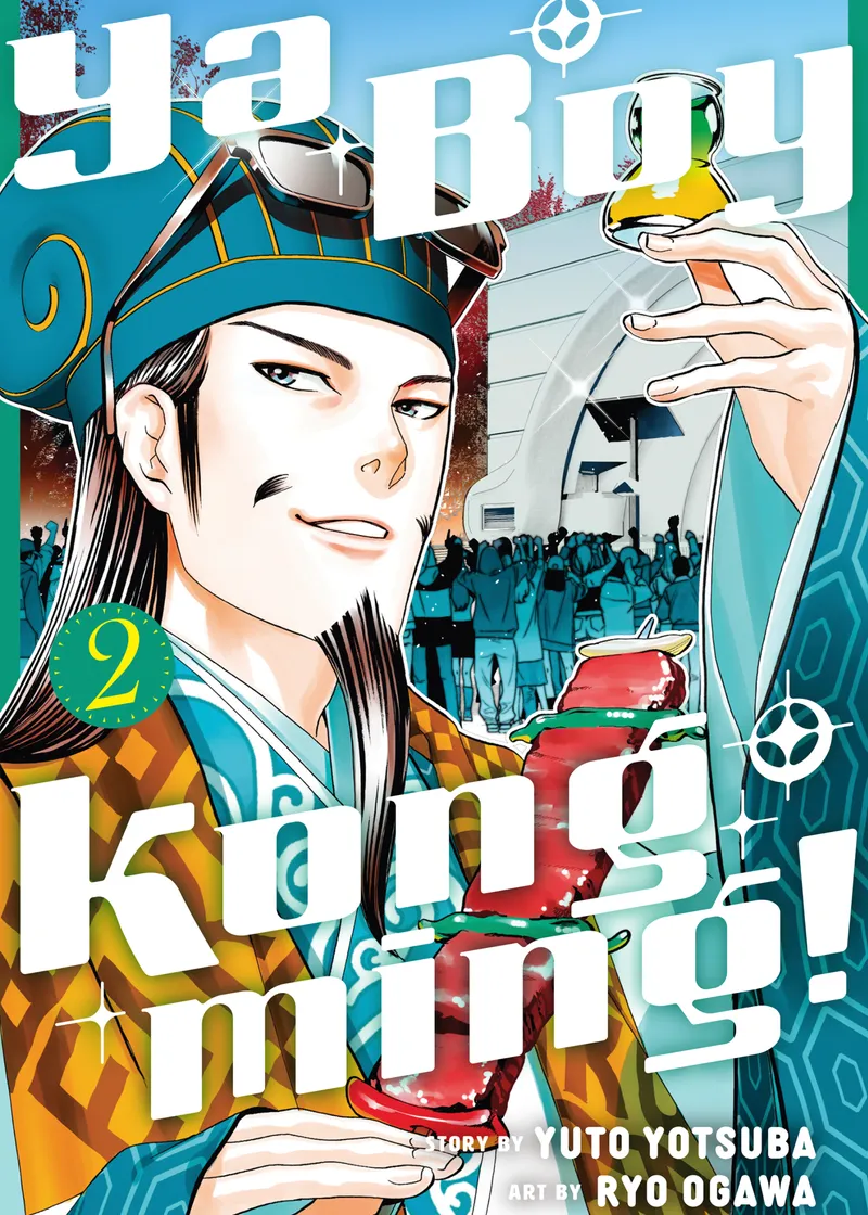 Ya Boy Kongming! Volume 2