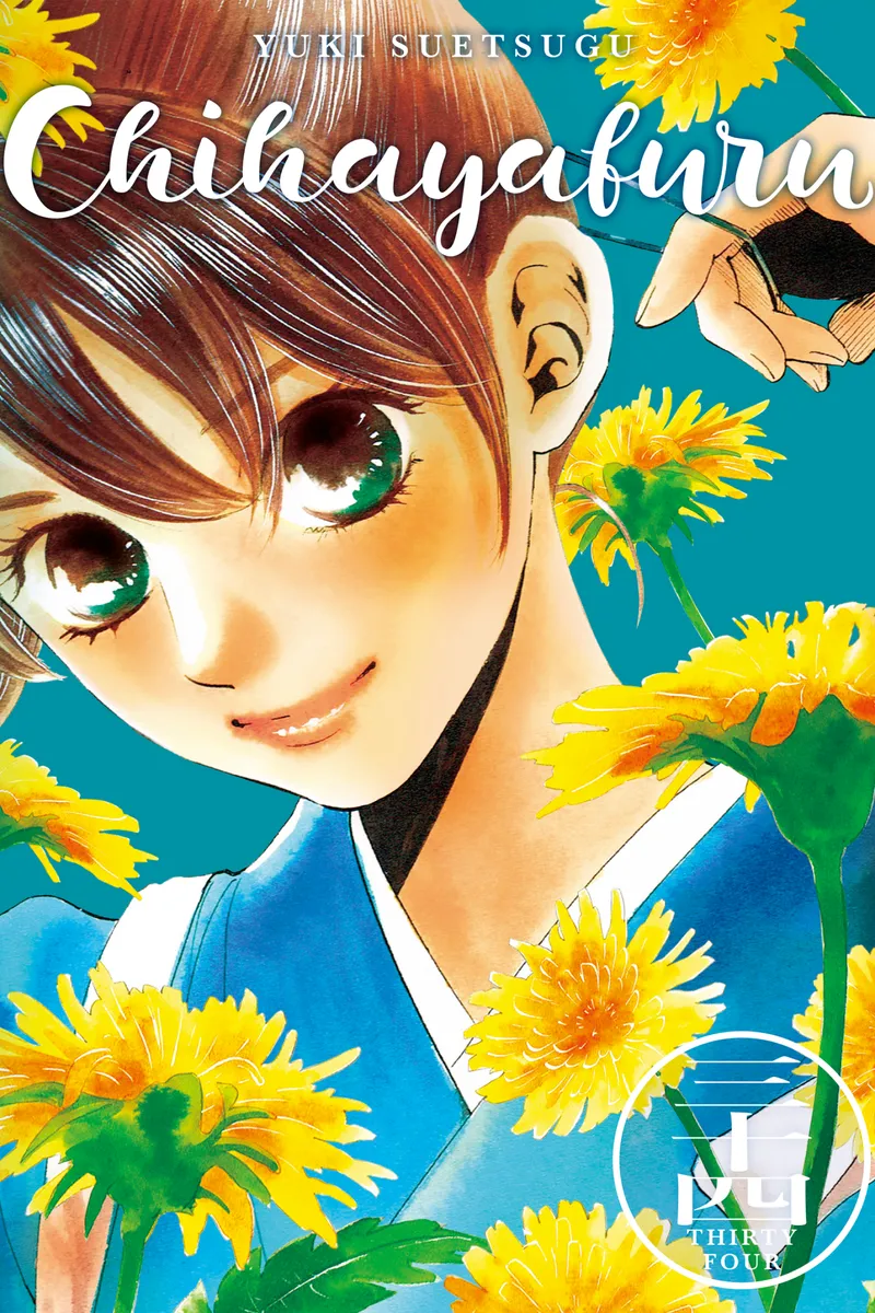 Chihayafuru Volume 34