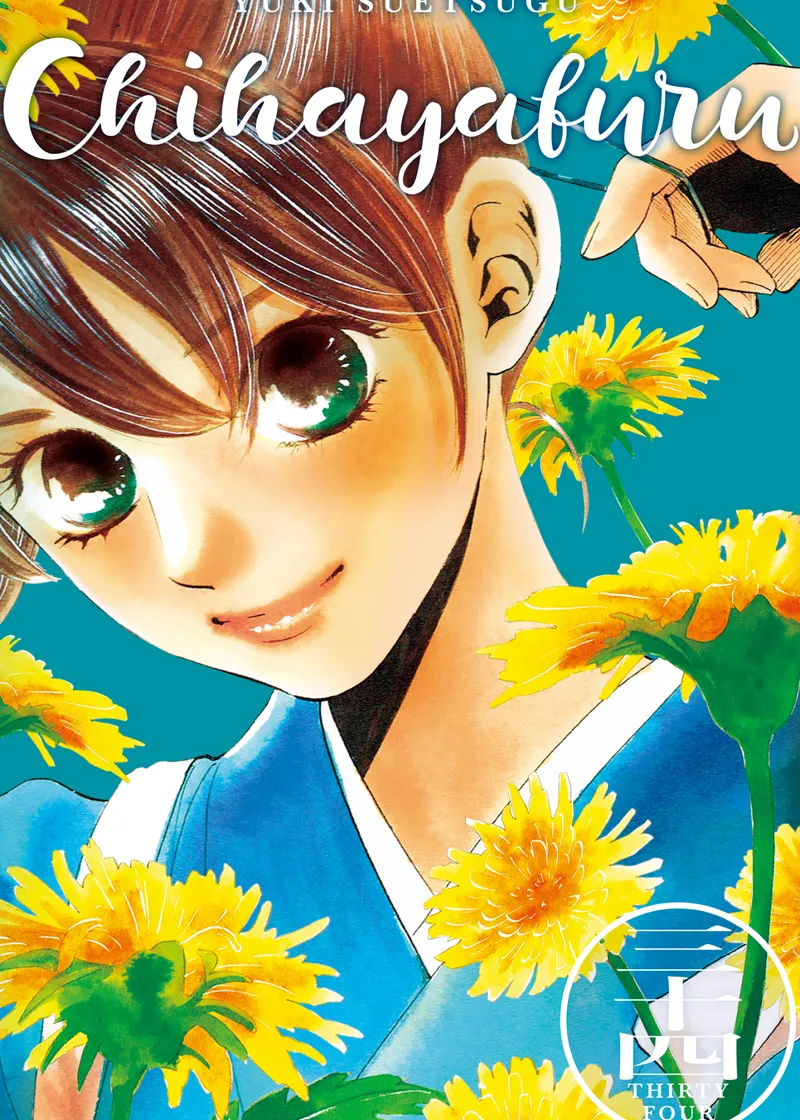 Chihayafuru Volume 34
