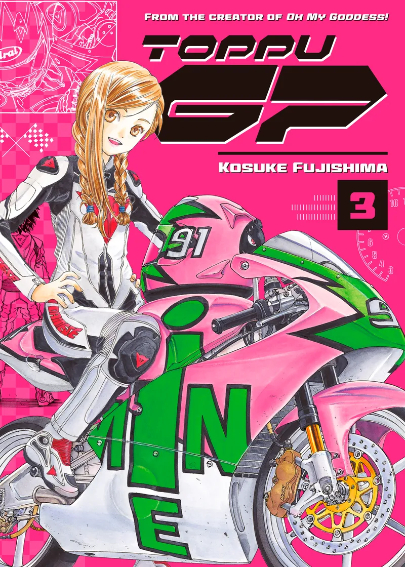 Toppu GP Volume 3