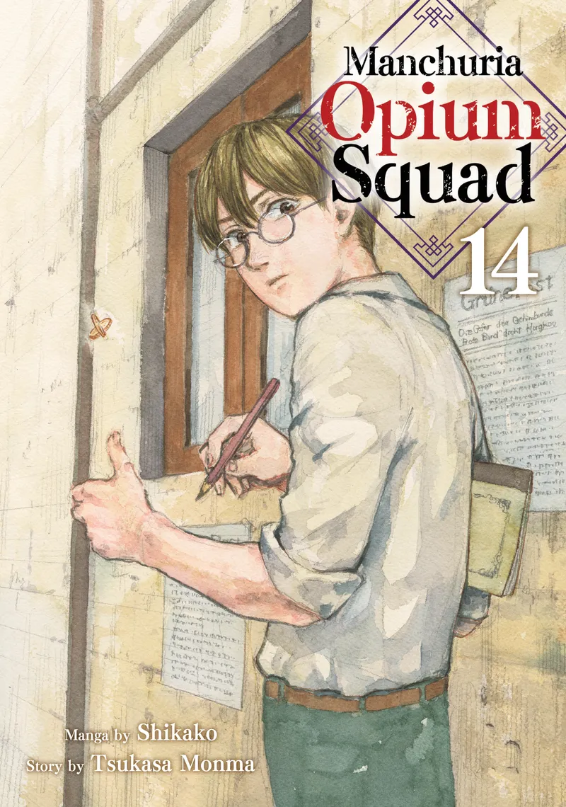 Manchuria Opium Squad - Volume 14