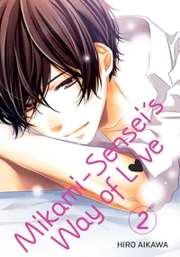Mikami-sensei's Way of Love Volume 2 cover