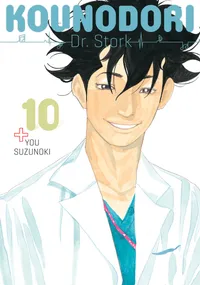 Kounodori: Dr. Stork Volume 10 cover