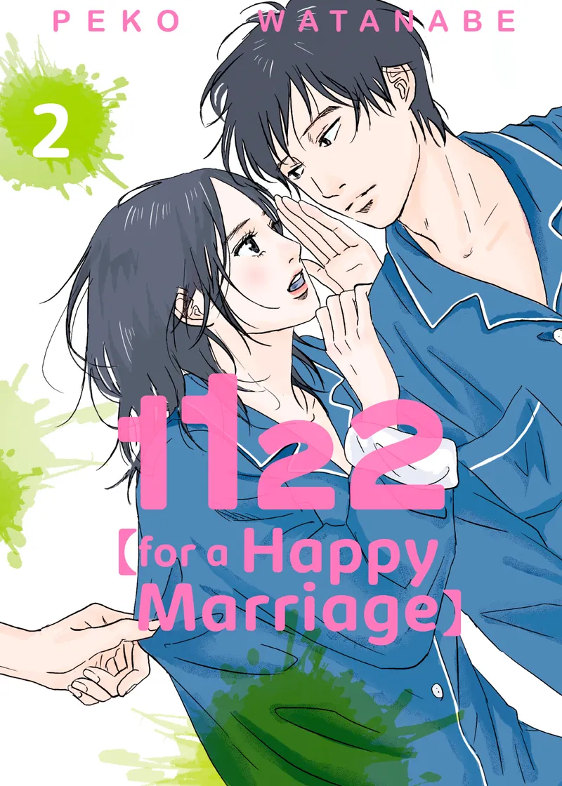 1122: For a Happy Marriage Volume 2