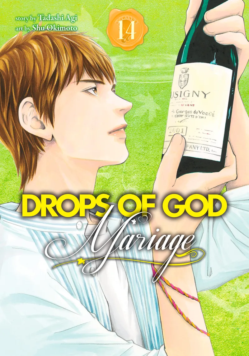 Drops of God: Mariage Volume 14