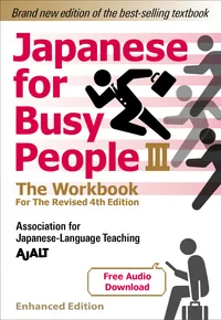 Japanese for Busy People Series-4th Edition Volume Japanese for Busy People Book 3: The Workbook (Enhanced with Audio) cover