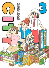 CITY Volume 3 cover