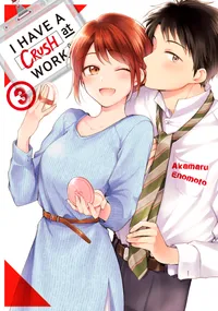 I Have a Crush at Work Volume 3 cover