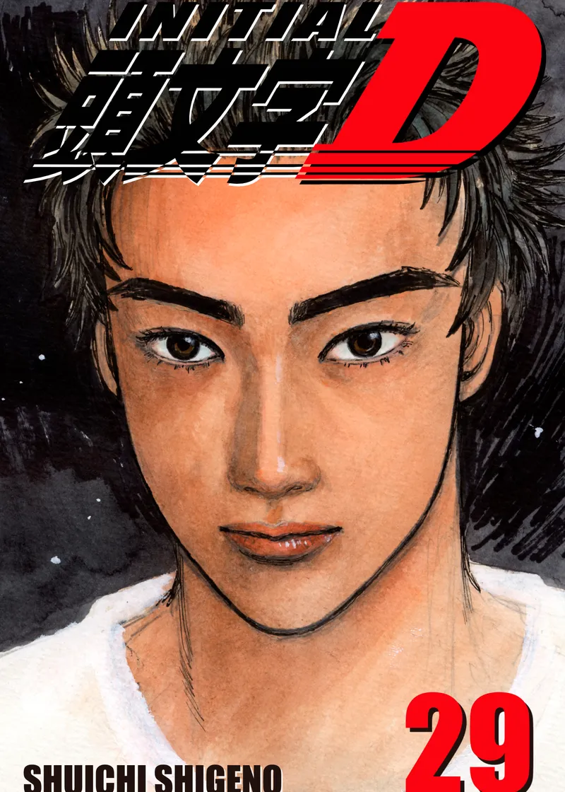 Initial D Volume 29