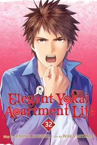 Elegant Yokai Apartment Life Volume 32 cover