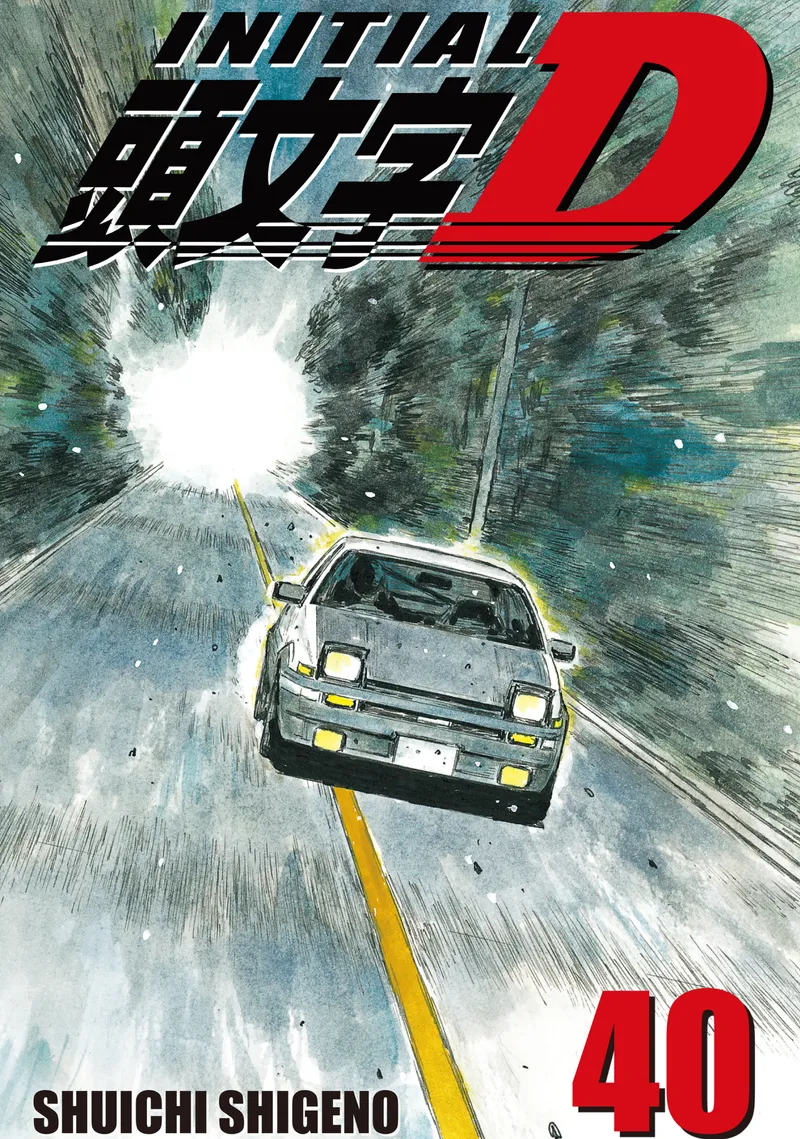 Initial D Volume 40