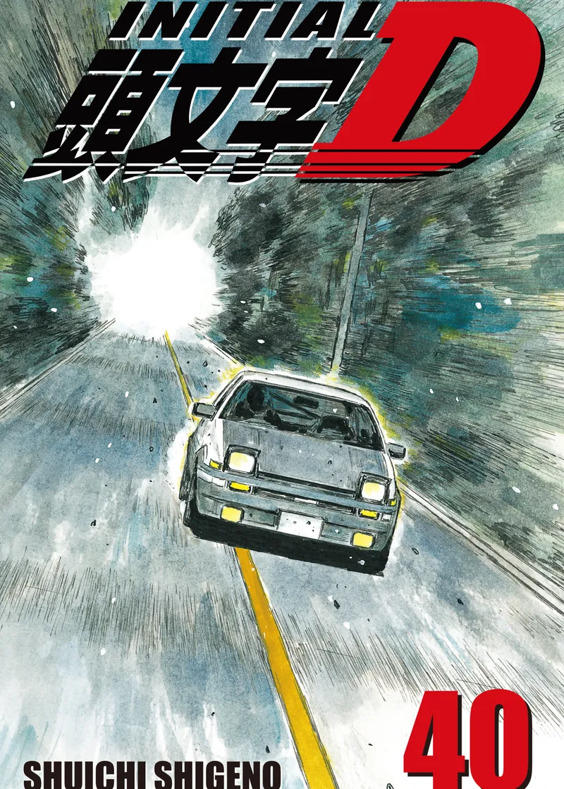 Initial D Volume 40