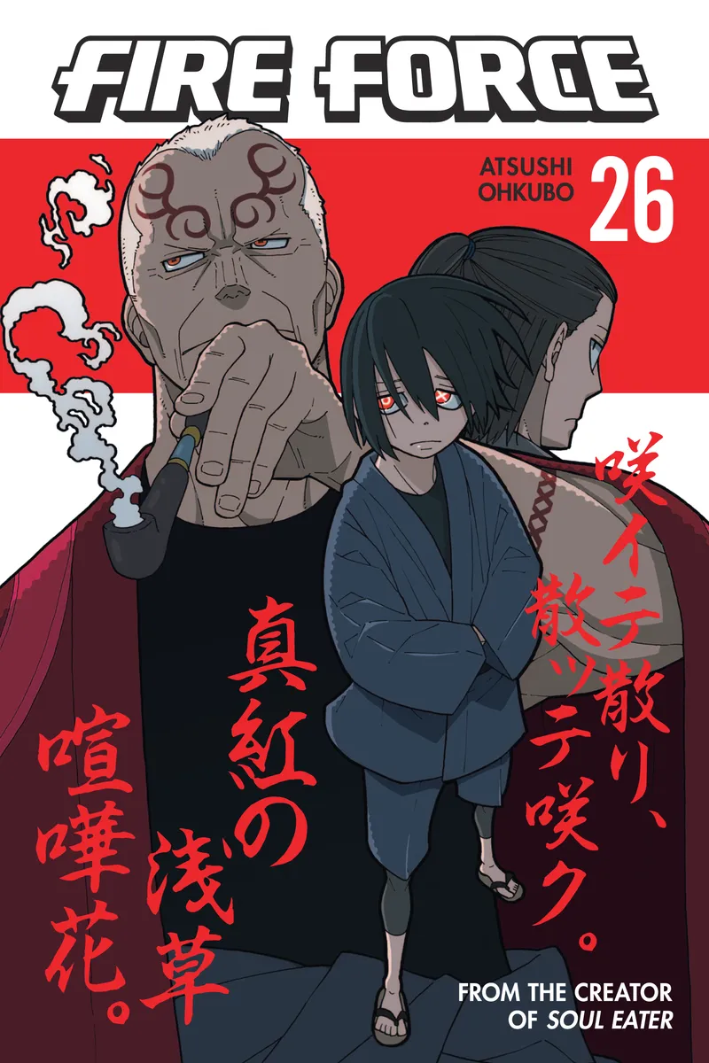 Fire Force Volume 26
