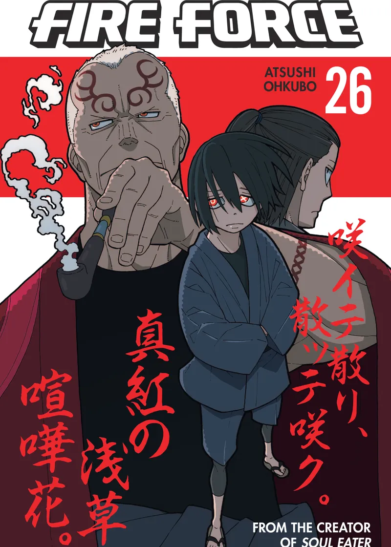 Fire Force Volume 26