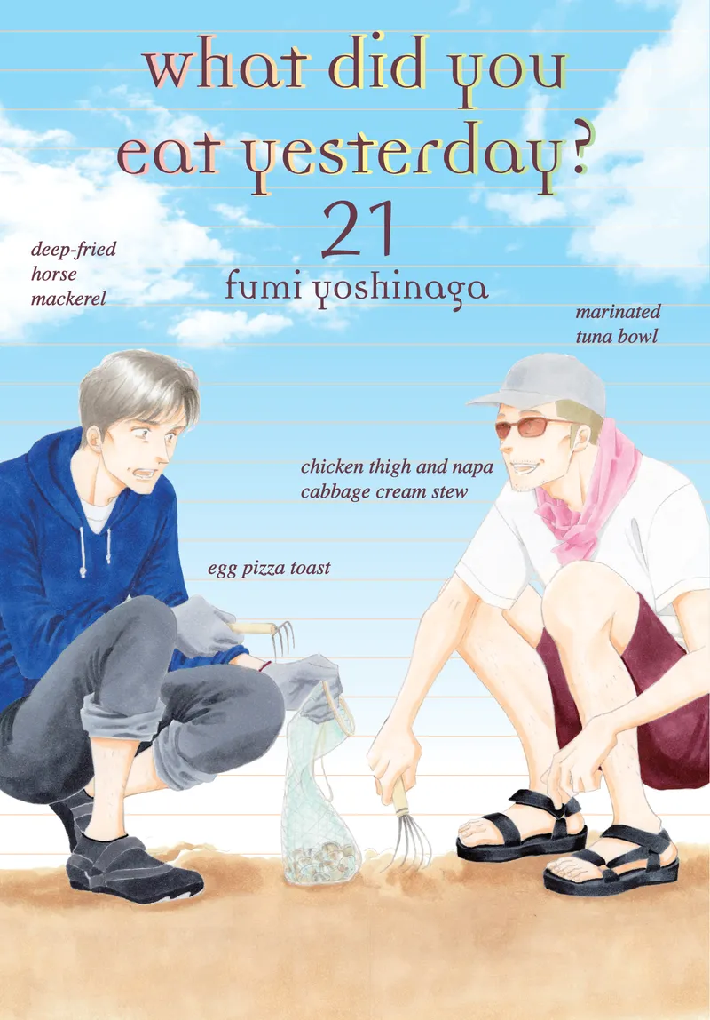 What Did You Eat Yesterday? Volume 21