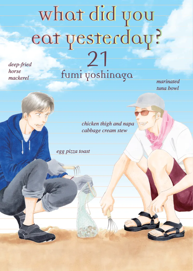 What Did You Eat Yesterday? Volume 21
