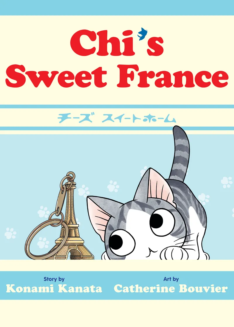 Chi's Sweet France