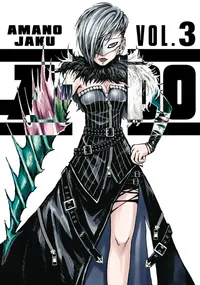 A-DO Volume 3 cover