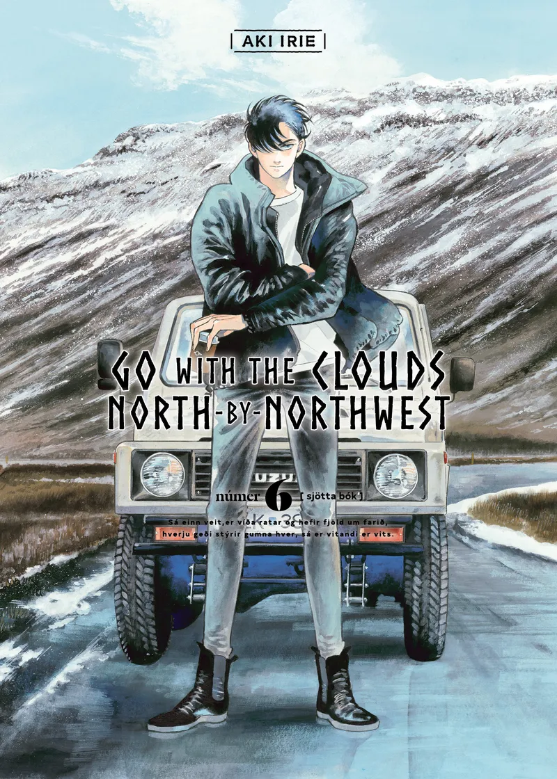 Go with the clouds, North-by-Northwest Volume 6