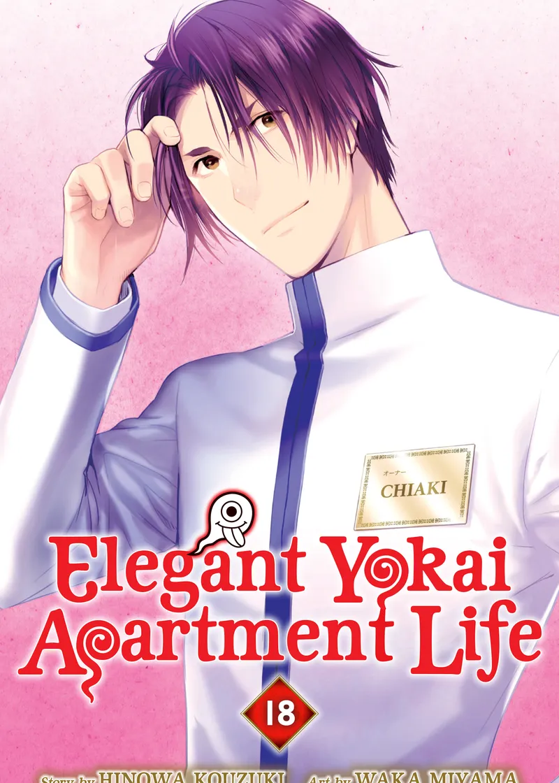 Elegant Yokai Apartment Life Volume 18