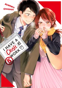 I Have a Crush at Work Volume 5 cover