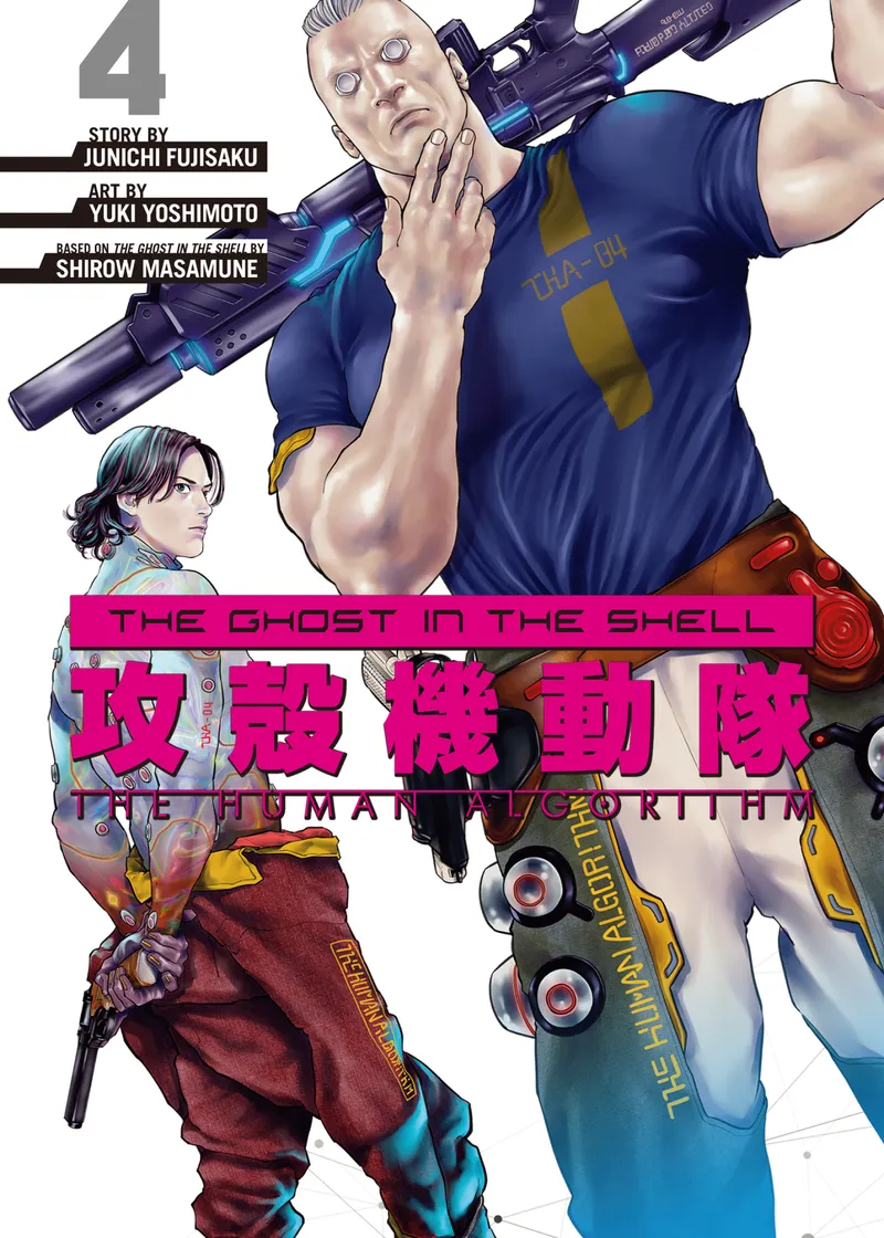 The Ghost in the Shell: The Human Algorithm Volume 4